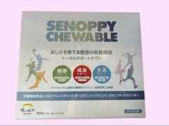 楽天市場】【公式】セノッピーチュアブル （単品）ヨーグルト味