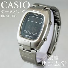 ≪フォロワー限定クーポン配布中★≫【 中古 / 希少品 】 CASIO データバンク DB-101 1641 レア 多機能 ヴィンテージ 電卓腕時計 カリキュレーター アラーム付 カシオ デジタルウォッチ 銀座サコム堂 