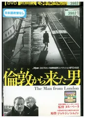2025年最新】倫敦から来た男の人気アイテム - メルカリ