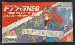 【即購入可】ドンジャラNEO ウマ娘 プリティーダービー 即購入可】ドンジャラNEO ウマ娘 プリティーダービー