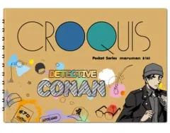 【中古】ノート・メモ帳 赤井秀一 クロッキー帳 「名探偵コナン」