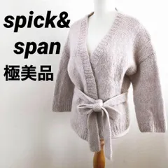 【極美品】spick&span　スピックアンドスパン　ニットカーディガン　羊毛