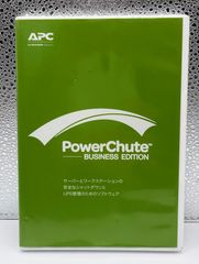 APC PowerChute Business Edition｜型番：SSPCBE100J｜UPS管理ソフト｜Windows対応