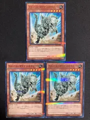 遊戯王 フォッシル・ダイナ パキケファロ ノーパラ3枚セット