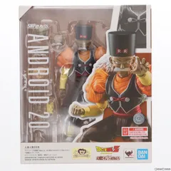 【中古】[FIG]魂ウェブ商店限定 S.H.Figuarts(フィギュアーツ) 人造人間20号 ドラゴンボールZ 完成品 可動フィギュア バンダイスピリッツ(61166416)
