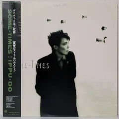 2025年最新】一風堂 レコードの人気アイテム - メルカリ