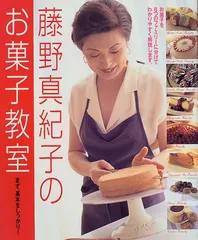 2025年最新】藤野_真紀子の人気アイテム - メルカリ