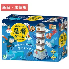 2025年最新】石垣忍の人気アイテム - メルカリ