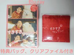すきすきワンワン! Blu-ray BOX 3枚組
