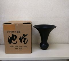 花器　池坊　いけばな　生花　生花入門カリキュラム指定花器 池坊花器 池坊生花入門カリキュラム指定花器 自由花・生花入門