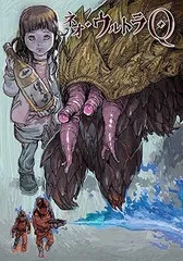 ネオ・ウルトラQ VOL.4 [DVD]