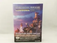 PS4 FINAL FANTASY Ⅶ REMAKE ULTIMANIA スクウェア･エニックス