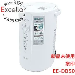 セールスショップ - 新品未使用 象印 スチーム式加熱器 加湿器 4l - 買