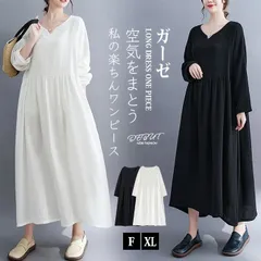 フレア ワンピース ミモレ丈 Vネック ガーゼ プリーツワンピース ロング レディース 長袖 マキシワンピース ゆったり フレアワンピース 袖あり ロングワンピ 体型カバー chaoliu168