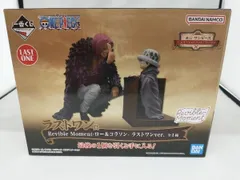 2025年最新】ラストワン コラソンの人気アイテム - メルカリ