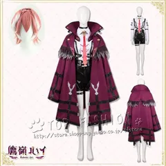 2025年最新】鷹嶺ルイ コスプレの人気アイテム - メルカリ