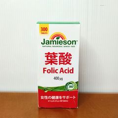 Jamieson 葉酸 400mcg 300粒入り 妊娠 赤ちゃん