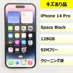 【キズあり品】iPhone 14 Pro/128GB/359449128088990