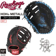 2024年最新】rawlings ローリングス 軟式グラブ グローブ カラーシンク