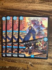 ボンキゴマイム ♪やせ蛙 ラッキーナンバー ここにあり 4枚セット にじさんじ　24EX2