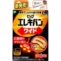 ピップ エレキバン ワイド 6枚入　【ODK】