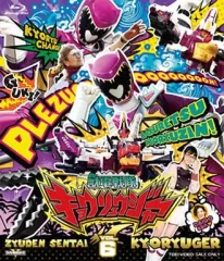 キョウリュウジャー　DVD　おまとめ 2025年最新】キョウリュウジャー dvdの人気アイテム - メルカリ