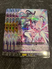 ヴァンガード リディキュール・ディスラプター デラックス　4枚セット ヴァンガード リディキュール・ディスラプター デラックス4枚セット