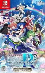 超特盛ミラクルプライス 不思議の幻想郷 -ロータスラビリンスR- -Switch