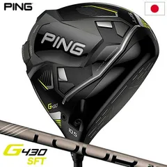 2025年最新】ping tour 2.0 chrome 75 rの人気アイテム - メルカリ
