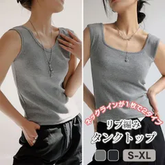 【在庫限り】2WAYリブタンクトップ レディース V/Sスクエアネック