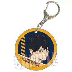 【中古】キーホルダー 影山飛雄 「ハイキュー!! トレーディングやわらかクリアチャーム」