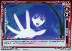 魔弾発射 プレシャスメモリーズ 魔法使いの夜 - メルカリ