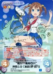 2026年最新】ハイスクール・フリート サインの人気アイテム - メルカリ