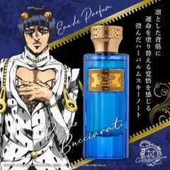 ジョジョの奇妙な冒険 香水 ブチャラティ ジョジョ オールドパルファム ジョジョの奇妙な冒険 香水 ブチャラティ ジョジョ オールド