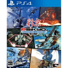 彩京 SHOOTING LIBRARY Vol.1 PS4 Play Station4 ゲームソフト JAN:4571442047398 ∥A8838
