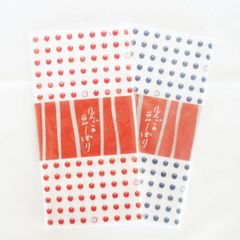 りんごの豆しぼり 2枚セット