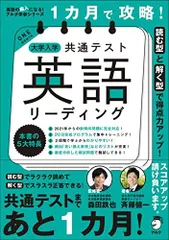 2024年最新】アルク英語の人気アイテム - メルカリ