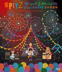【新品未開封】スピッツDVD 初の武道館公演 完全数量限定生産盤 新品未開封】スピッツDVD 初の武道館公演 完全数量限定生産盤