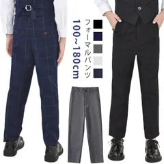 制服 子供 フォーマルパンツ パンツ 男の子スーツ 入園 単品 パンツ パンツ 子供スーツ ズボン 長ズボン フォーマル テーパードパンツ カジュアル 男の子 入学 フォーマルスーツ 子供服 ジュニ qIAS355