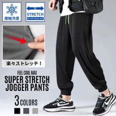 ジョガーパンツ メンズ リブパンツ カジュアルパンツ 接触冷感 速乾 涼感 通気性 ストレッチトレーニング イージーパンツ ブラック