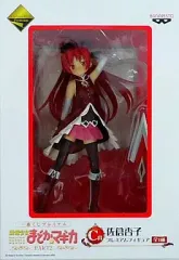 一番くじプレミアム 魔法少女まどか☆マギカ Part2 F賞コンプセット 未開封 一番くじプレミアム 魔法少女まどかマギカ PART2 G賞 きゅん