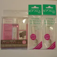 【新着商品】ピアスホールクリーナー ピアスホールの汚れ 垢 ニオイの原因を取り清潔に [清浄液1個とピアフロス詰替用2個のセット]