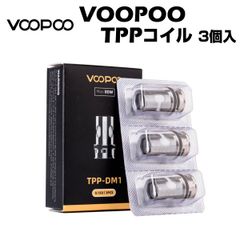 Voopoo TPP 交換用コイル 3個入 Drag Argus Kit ドラッグ アーガス メッシュコイル ベイプ 本体 リキッド 爆煙 禁煙 電子 シーシャ mtl 電子タバコ ベイプ vape