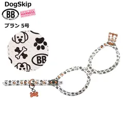 獣医師推奨 BBハーネス バディーベルト ブラン5号 ペット 犬 レザー 本革 用 BUDDY BELT BUDDYBELT犬 犬用 ペット ドッグ バディベルト正規輸入代理店 正規店