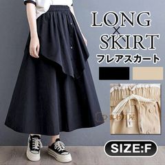 ロングスカート スカート ロング レディース  大きいサイズ フレアスカート フレア バルーンスカート ボトムス