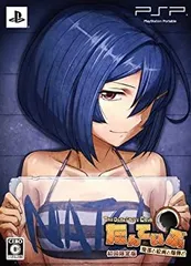 【中古】【非常に良い】たんていぶ THE DETECTIVE CLUB -廃部と絵画と爆弾と- (初回限定版) - PSP