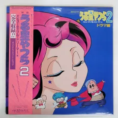 アニメ映画「 うる星やつら　ビューティフルドリーマー」カセットミュージックテープ Yahoo!オークション -「うる星やつら」(カセットテープ) の落札