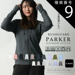 種類9:PINK BEIGE/M  ラッシュガード レディース パーカー 水着 upf50+  q-max UV 春 夏 接触冷感  オーバーサイズ プール フード カット 長袖 LL 日焼け止め 体型 カバー 涼感 薄め 指 穴 可愛い 女の子 おしゃれ U