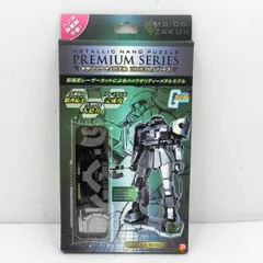 2025年最新】ザク メタリックナノパズルの人気アイテム - メルカリ