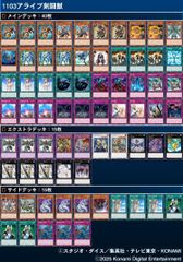 g39 英語版 1103環境　汎用　まとめ売り　遊戯王 ゲートボール　04環境 g39 英語版 1103環境 汎用 まとめ売り 遊戯王 ゲートボール 04